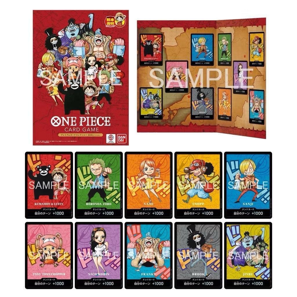 ONE PIECE Card Game Premium Card Collection Kumamoto Special