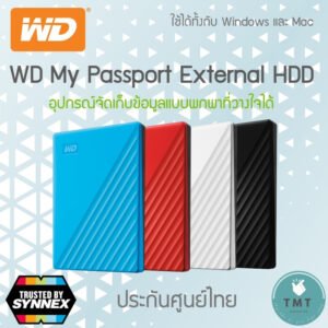 WD My Passport External HDD USB 3.2