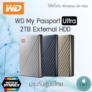WD My Passport Ultra External HDD 1TB-5TB USB-C