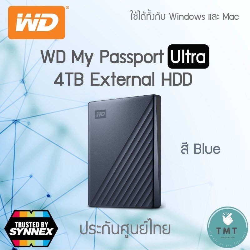 WD My Passport Ultra External HDD 1TB-5TB USB-C - Image 5