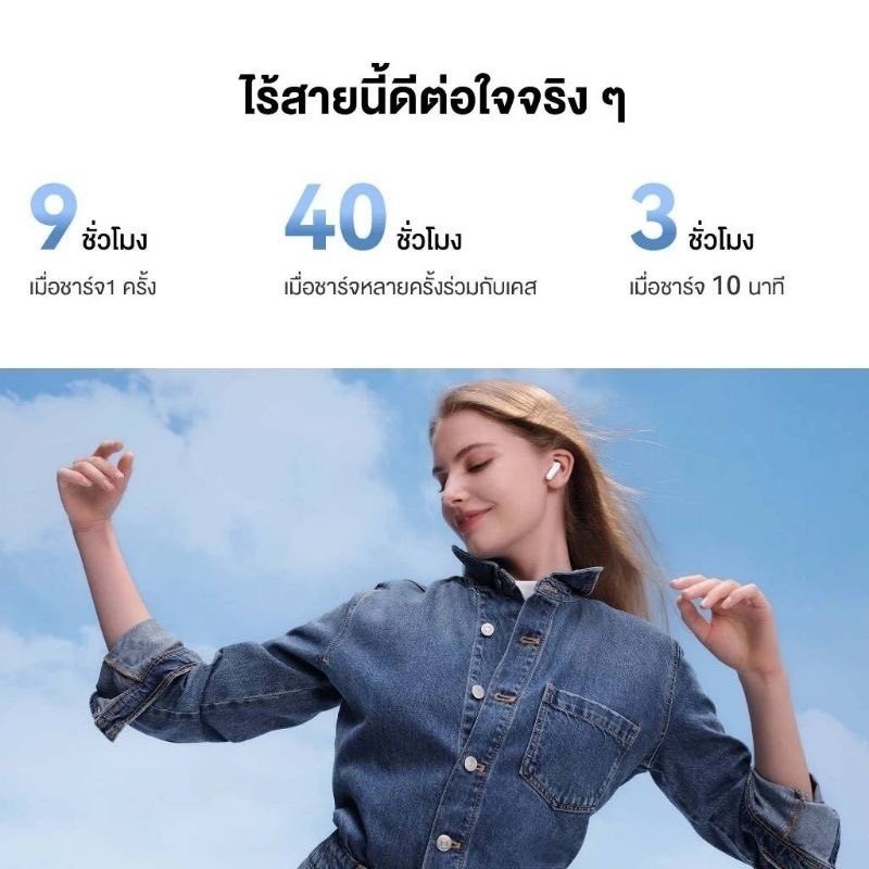 Huawei FreeBuds SE 2 Wireless Earbuds - Image 8