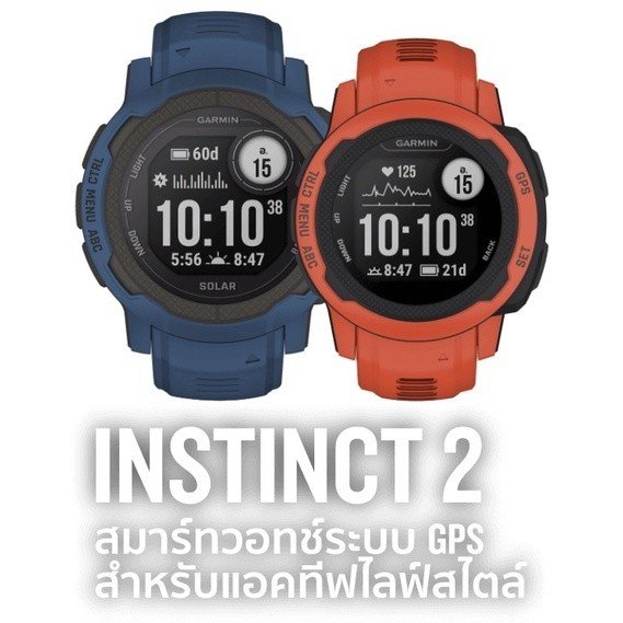 Garmin Instinct 2 GPS Smartwatch - Image 2