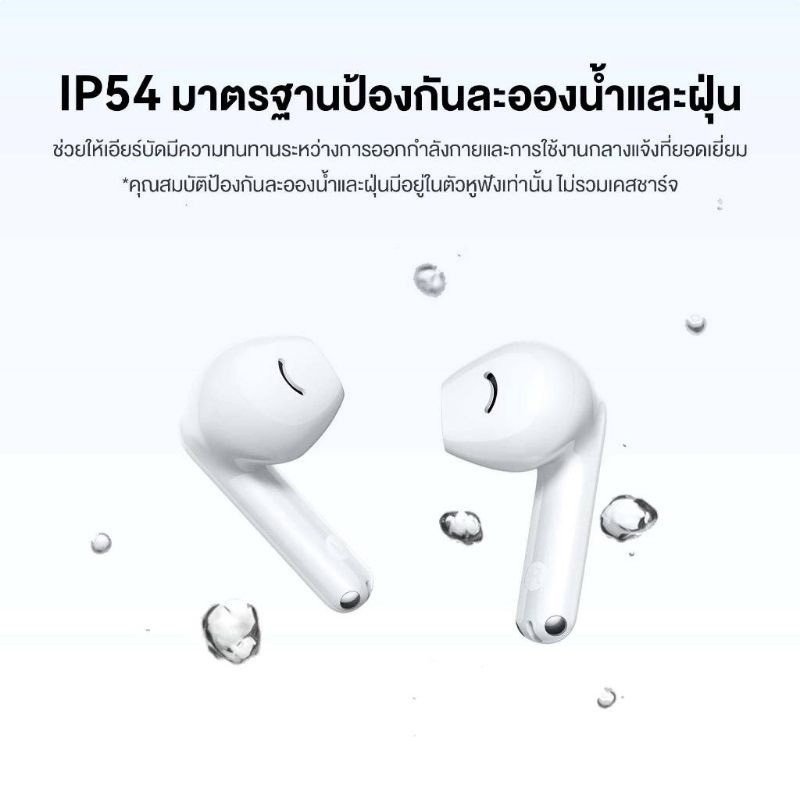 Huawei FreeBuds SE 2 Wireless Earbuds - Image 6