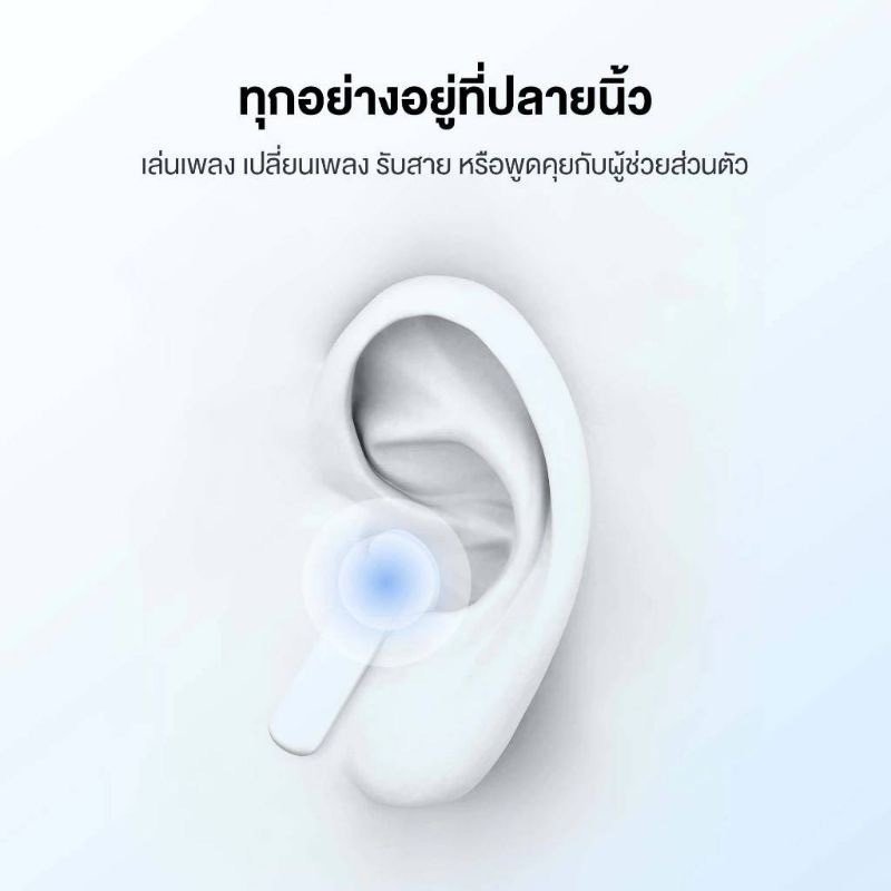Huawei FreeBuds SE 2 Wireless Earbuds - Image 7