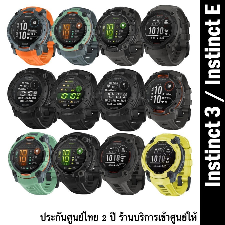 Garmin Instinct 3 Series สมาร์ทวอทช์ นาฬิกาอัจฉริยะ ประกันศูนย์ไทย 2ปี - Image 8