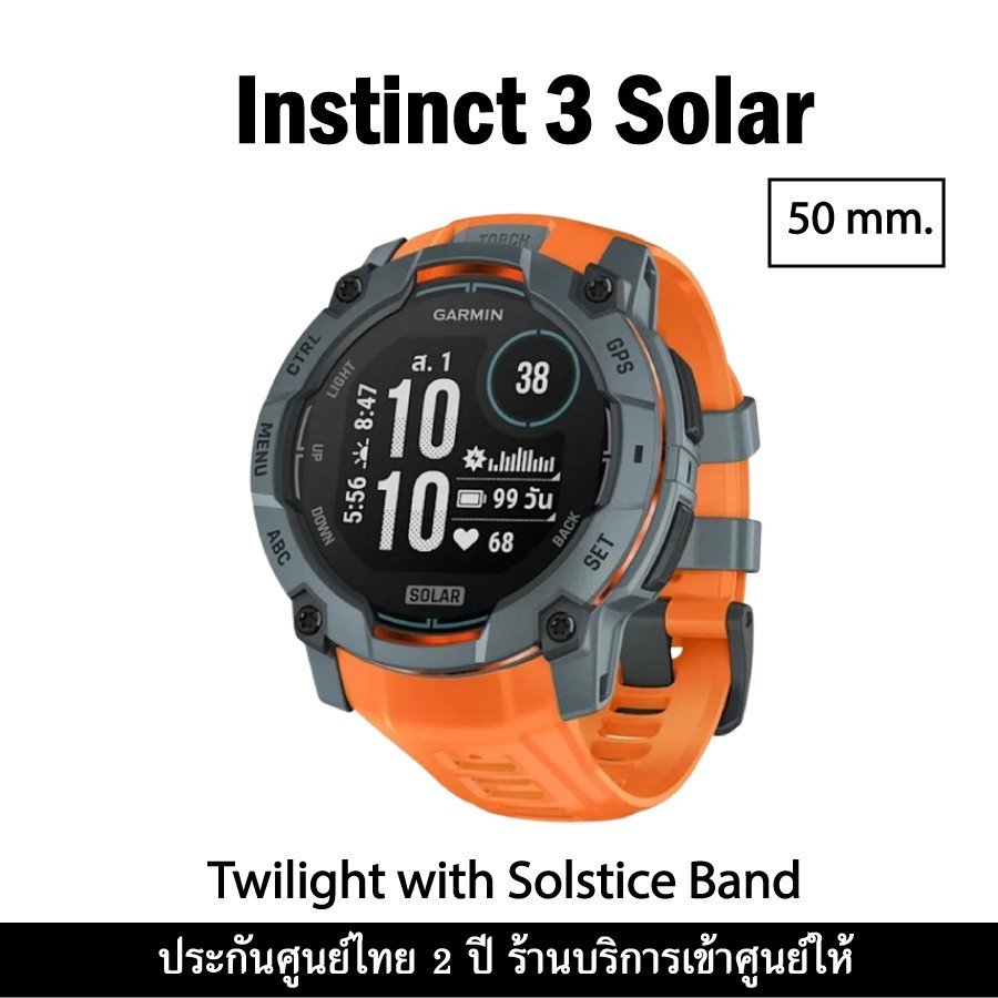 Garmin Instinct 3 Series สมาร์ทวอทช์ นาฬิกาอัจฉริยะ ประกันศูนย์ไทย 2ปี - Image 5