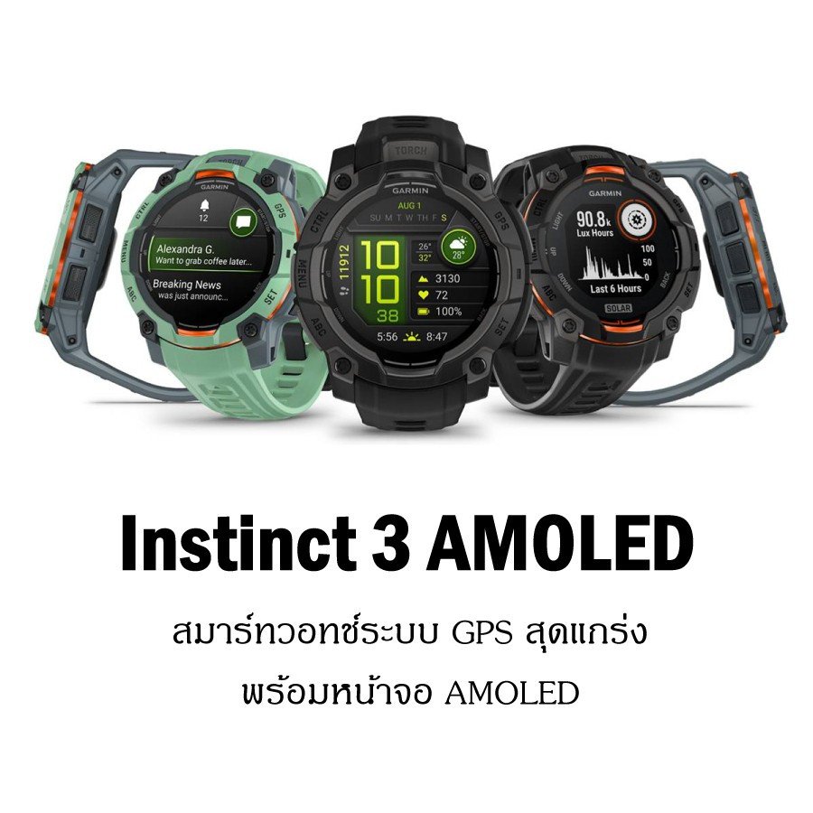 Garmin Instinct 3 Series สมาร์ทวอทช์ นาฬิกาอัจฉริยะ ประกันศูนย์ไทย 2ปี