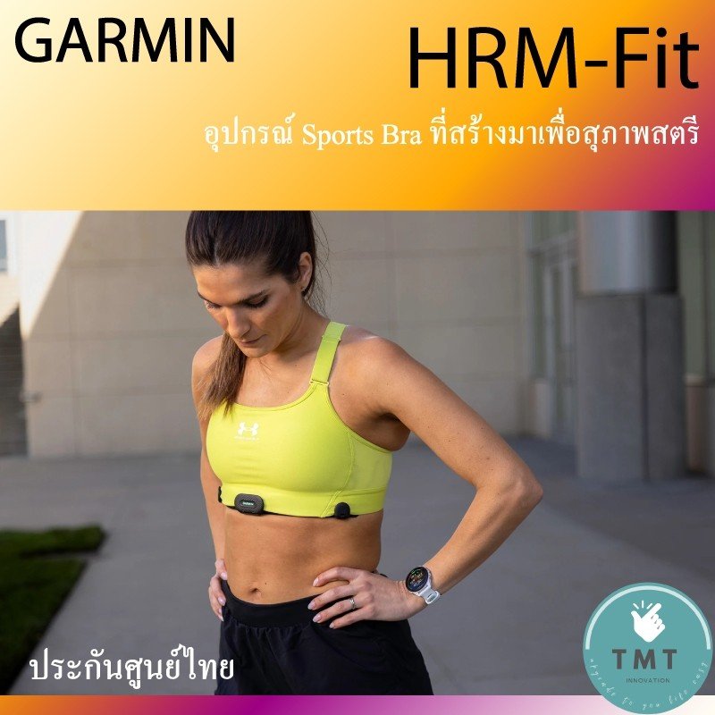 Garmin HRM-Fit Heart Rate Monitor