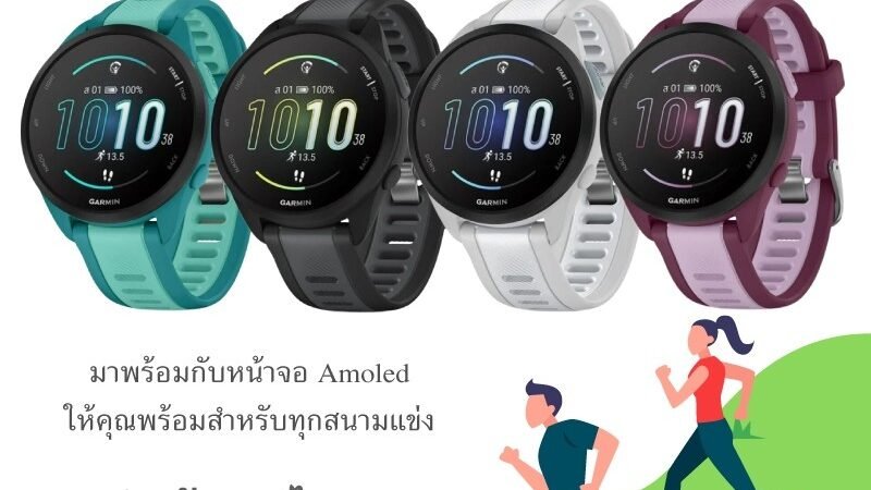 สมาร์ตวอทช์กับสายรัดสุขภาพต่างกันอย่างไร เลือกให้ตรงการใช้งาน