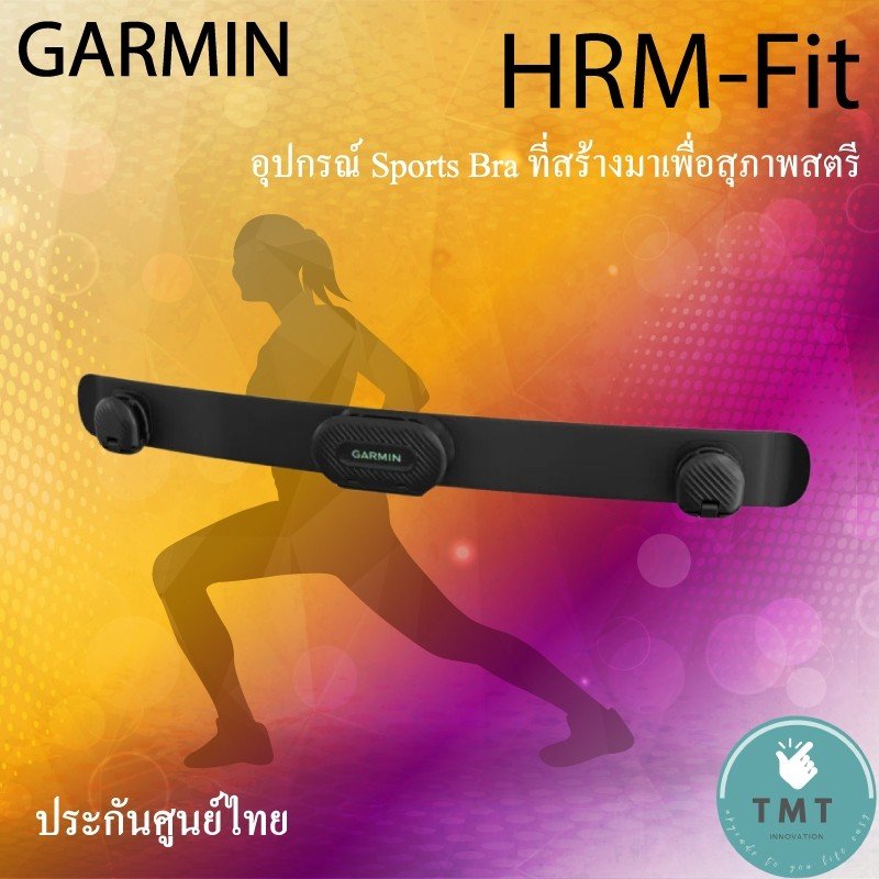 Garmin HRM-Fit Heart Rate Monitor - Image 2