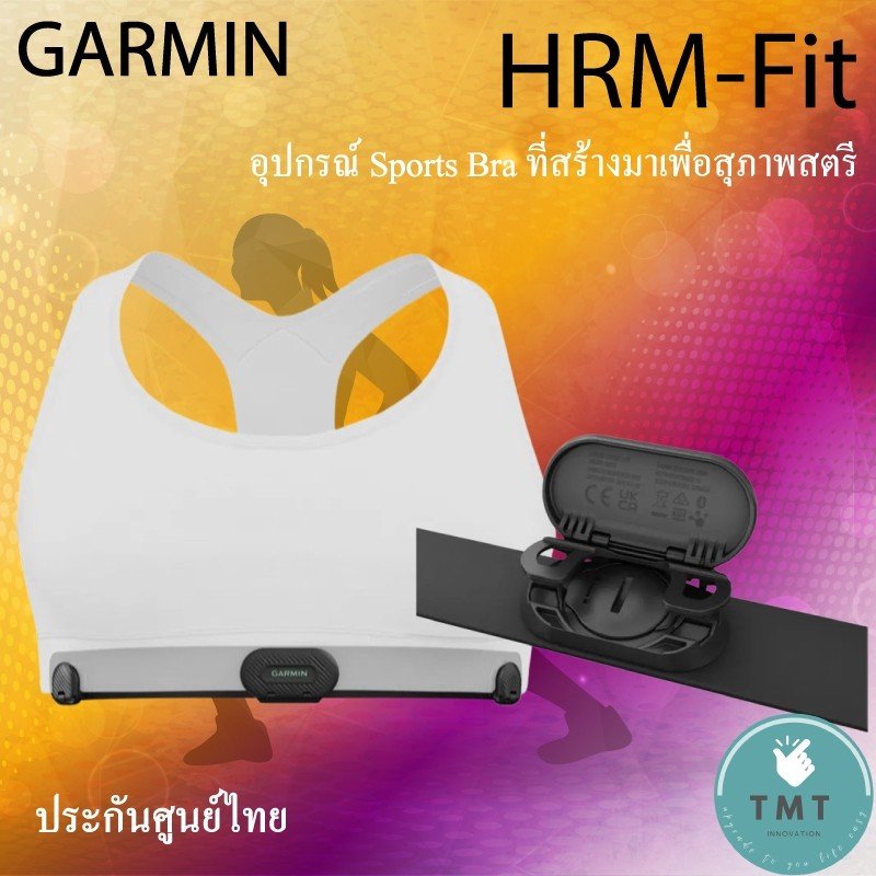 Garmin HRM-Fit Heart Rate Monitor - Image 3
