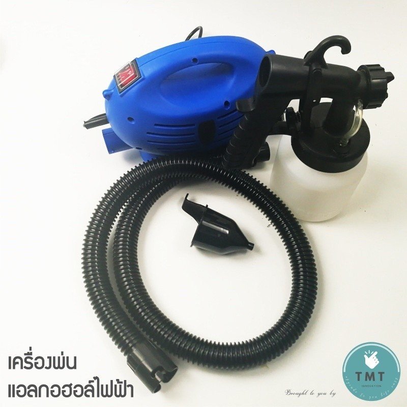 ฆ่าเชื้อ เครื่องพ่นแอลกอฮอล์ เครื่องพ่นยาฆ่าไวรัส เครื่องพ่นสีไฟฟ้า 780วัตต์ กาพ่นสีไฟฟ้า - Image 3
