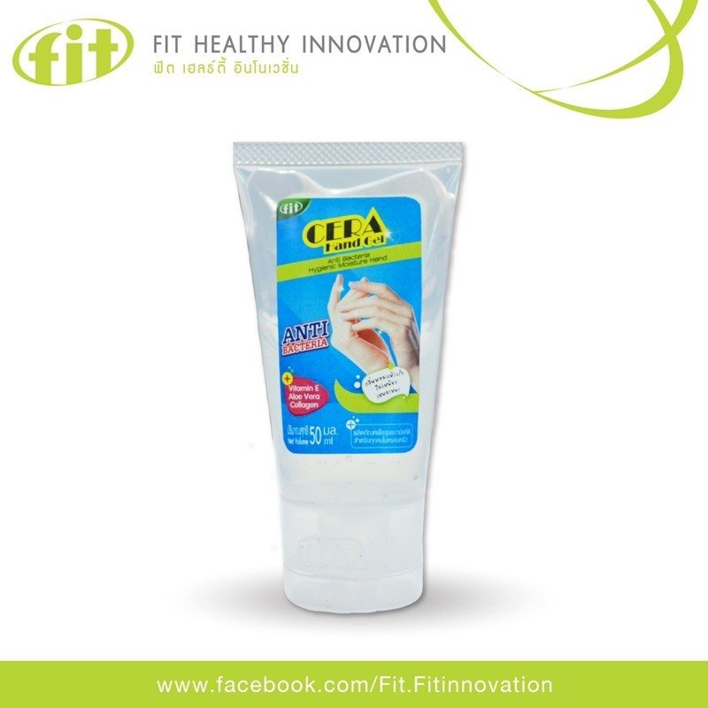 CERA HAND GEL 50 G. ซีร่าแฮนด์ เจล เพื่อสุขภาพ สำหรับมือ/ผิวกาย/ไม่ล้างออก เจลอนามัย แอลกอฮอล์70% ฆ่าเชื้อโรค 99.99%