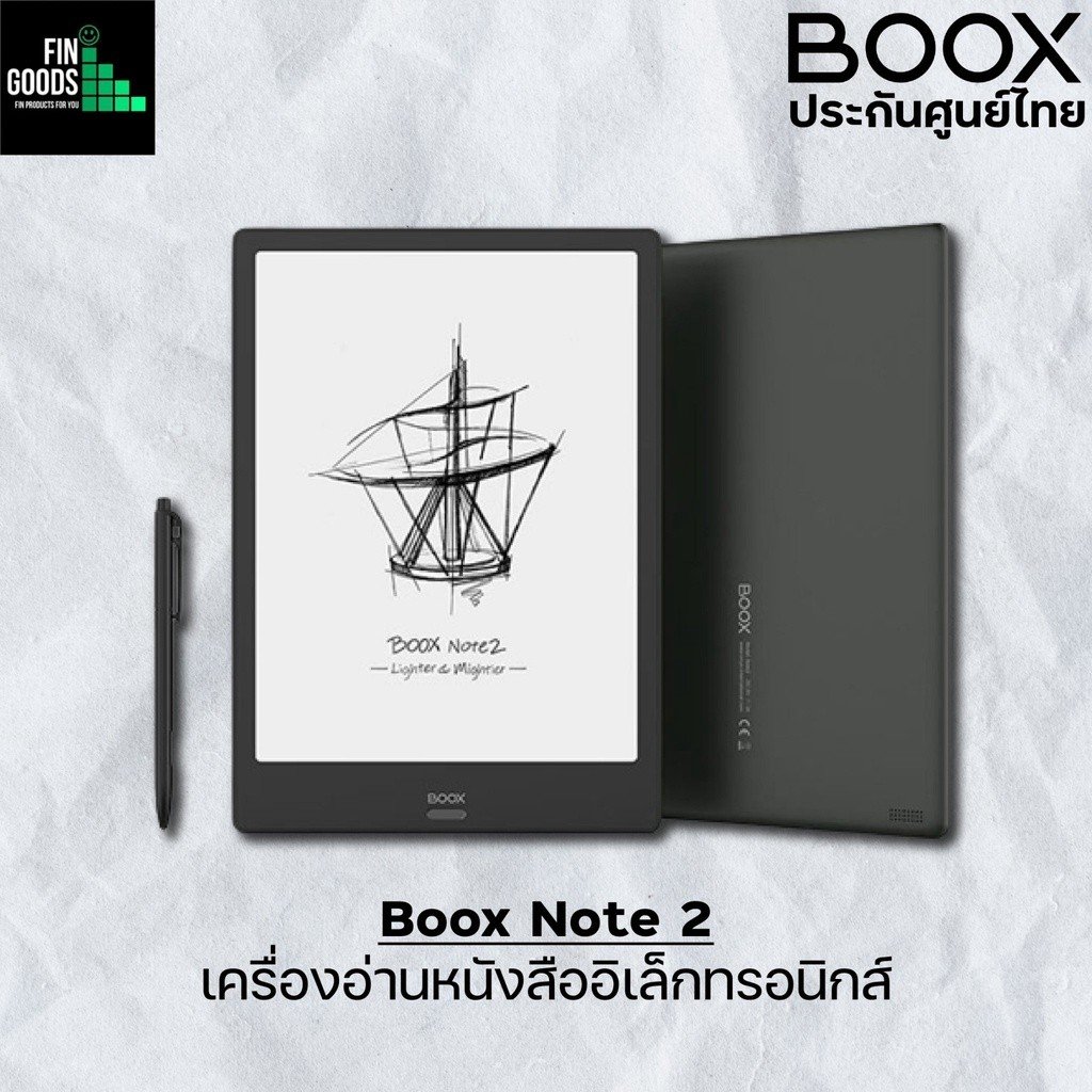 BOOX NOTE 2 E-READER เครื่องอ่านE-Book จอ E Ink ถนอมสายตารุ่นใหม่ รองรับการสแกนนิ้ว, รองรับ OTG บนจอขนาด 10.3 นิ้ว - Image 2