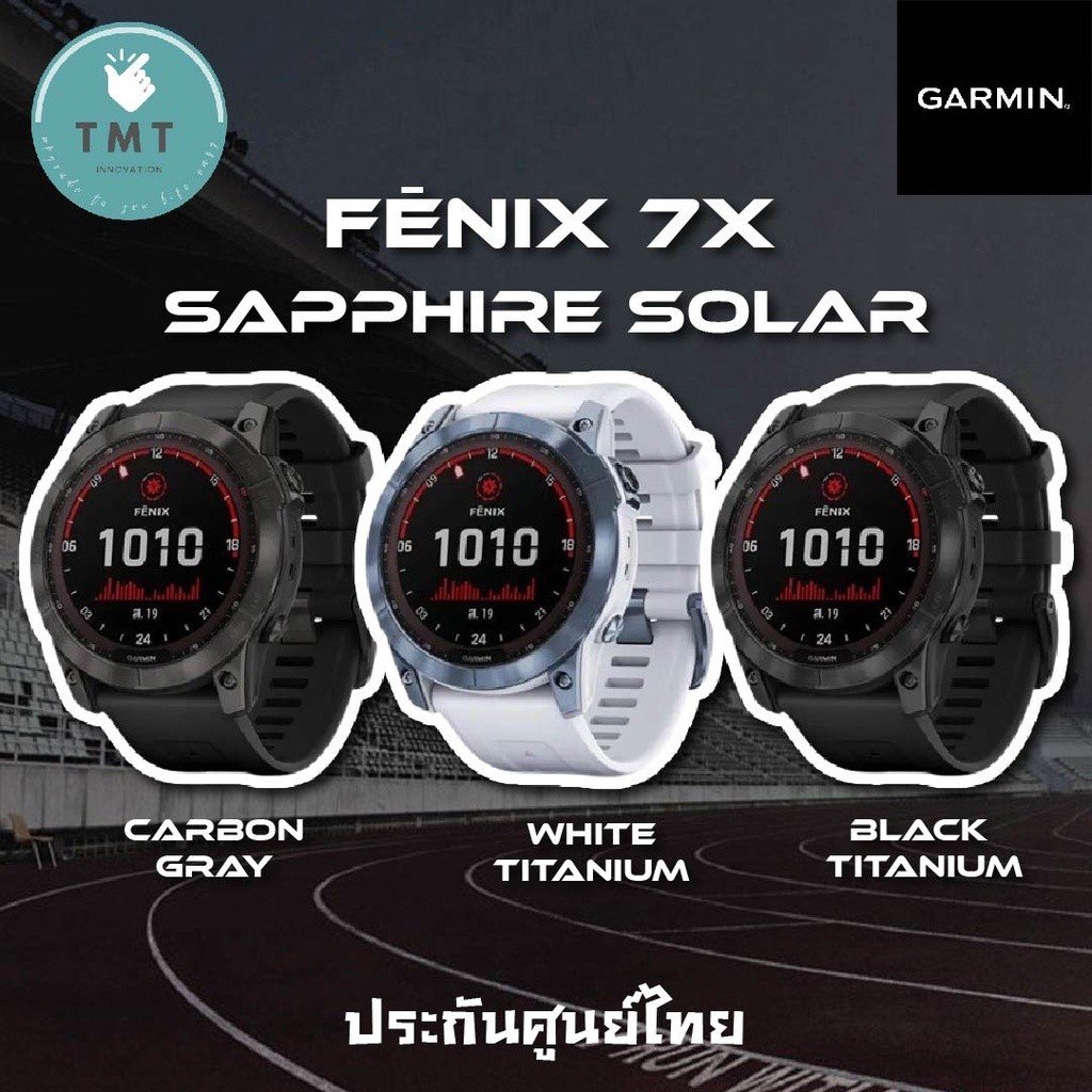 Garmin Fenix 7X Sapphire Solar นาฬิกา GPS พรีเมี่ยมมัลติสปอร์ต จอสัมผัส ขนาด 51mm ตรวจวัดสุขภาพ
