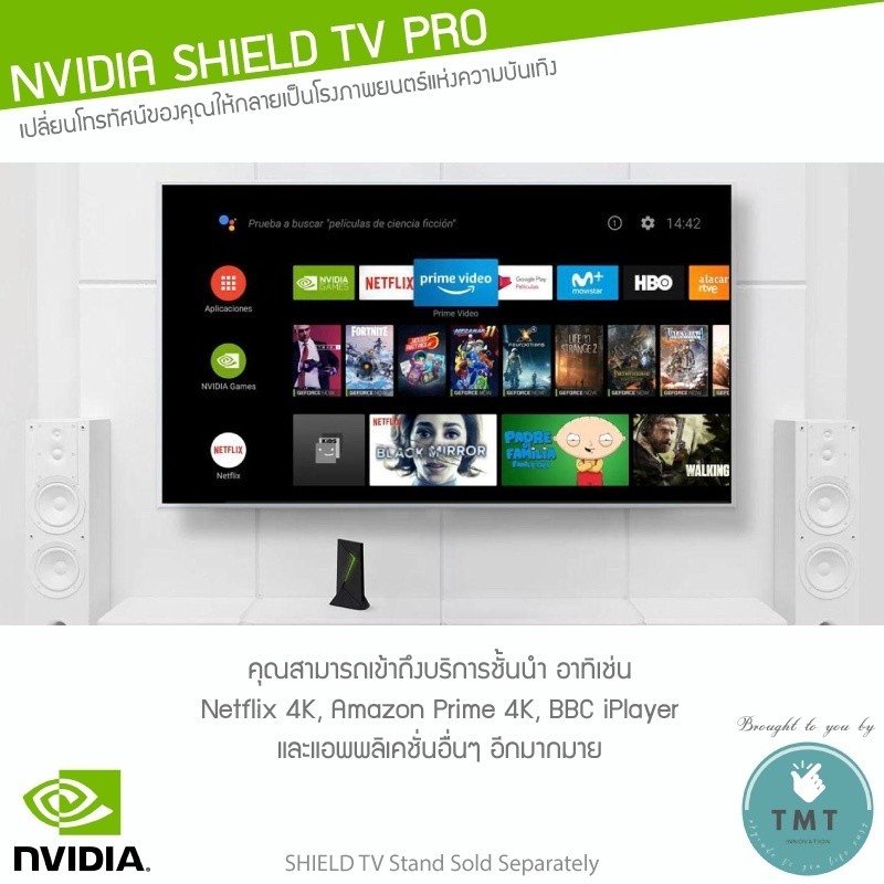 NVIDIA SHIELD TV PRO 4K Media Streaming Device 16GB - Image 3