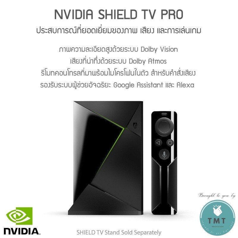NVIDIA SHIELD TV PRO 4K Media Streaming Device 16GB - Image 4