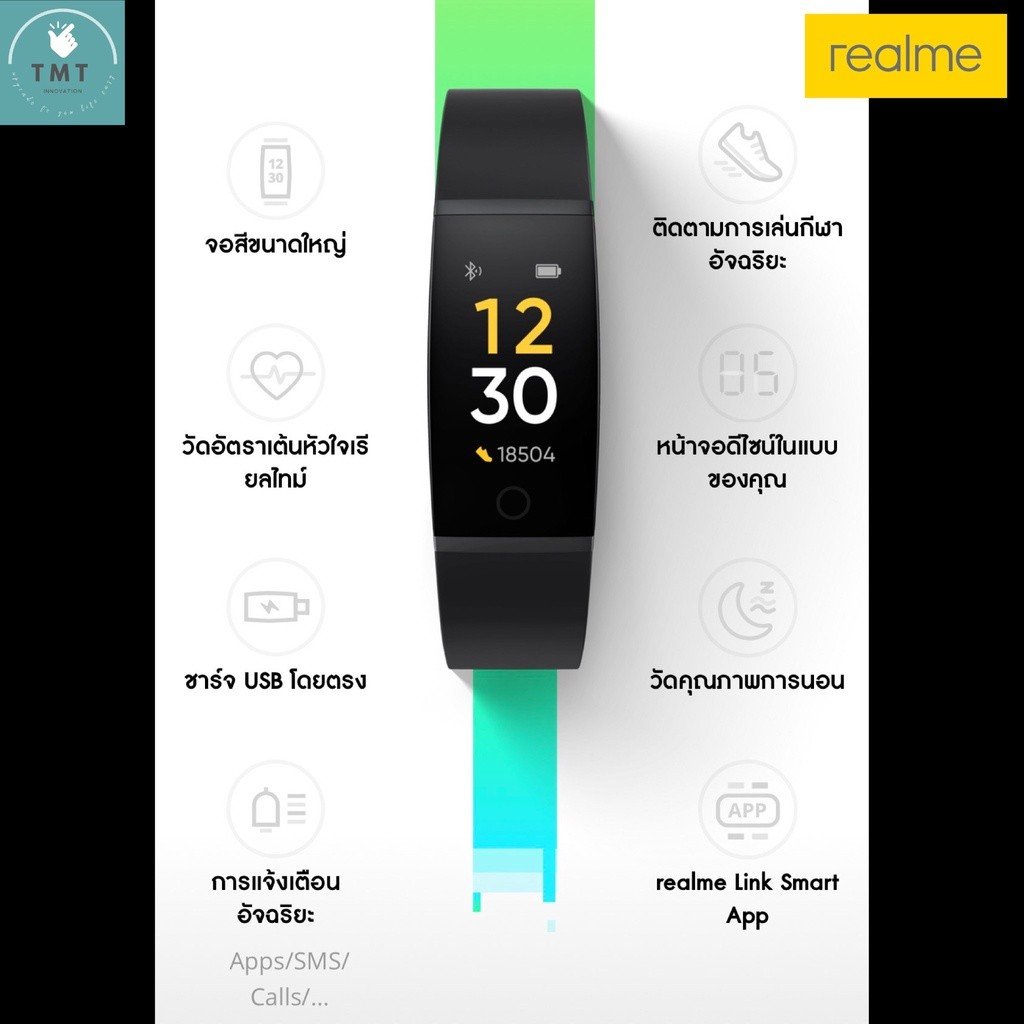 Realme Band สายรัดข้อมืออัจฉริยะ วัดชีพจรได้ ออกกำลังกาย สุขภาพ และการนอน กันน้ำ IP68 เครื่องศูนย์ไทย (Clearance) - Image 2