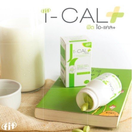 FIT I-CAL+ ช่วยลดอาการ ข้อติด ข้อยึด ข้อมีเสียง ปวดข้อ ปวดเข่า ปวดกระดูก - Image 3