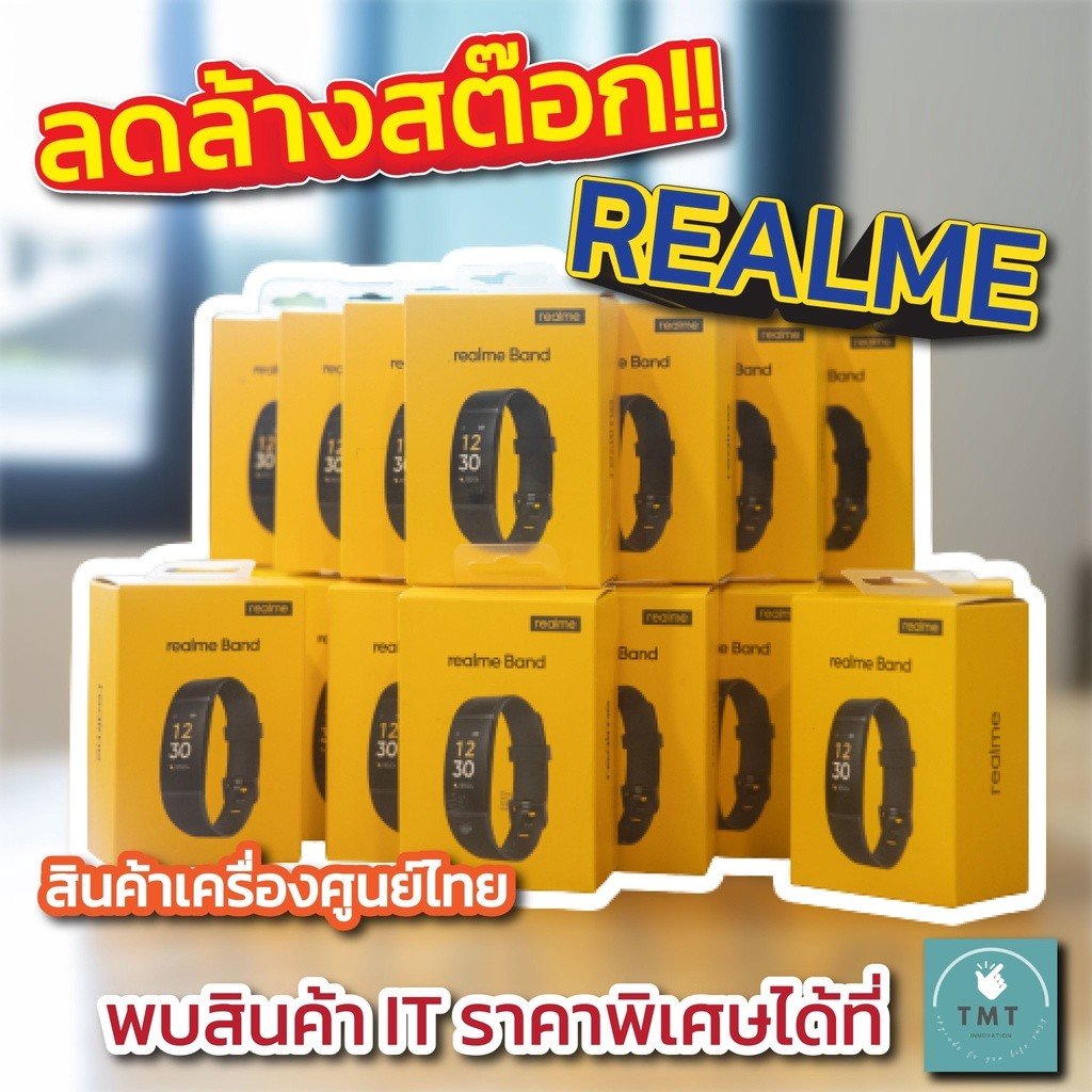 Realme Band สายรัดข้อมืออัจฉริยะ วัดชีพจรได้ ออกกำลังกาย สุขภาพ และการนอน กันน้ำ IP68 เครื่องศูนย์ไทย (Clearance)
