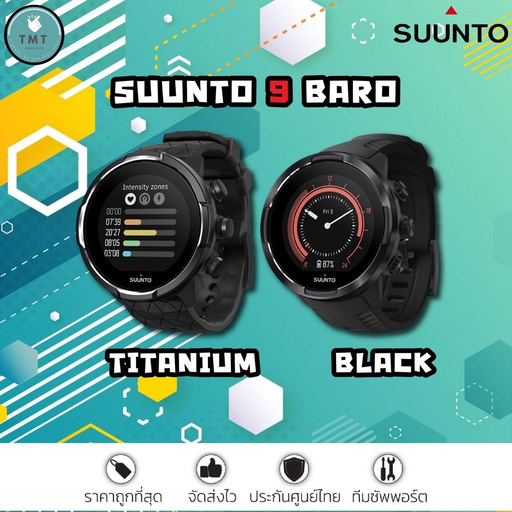 Suunto 9 BARO นาฬิกาอัจฉริยะ มี GPS Smart Watch - Image 2