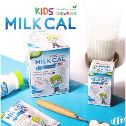 MILK CAL CHEWABLE แคลเซียมสกัดชนิดเม็ดเคี้ยว - Image 3