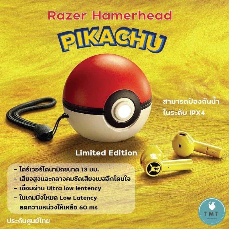 Razer Hammerhead True Wireless Pokémon Limited Edition (Bluetooth 5.0) - Image 3