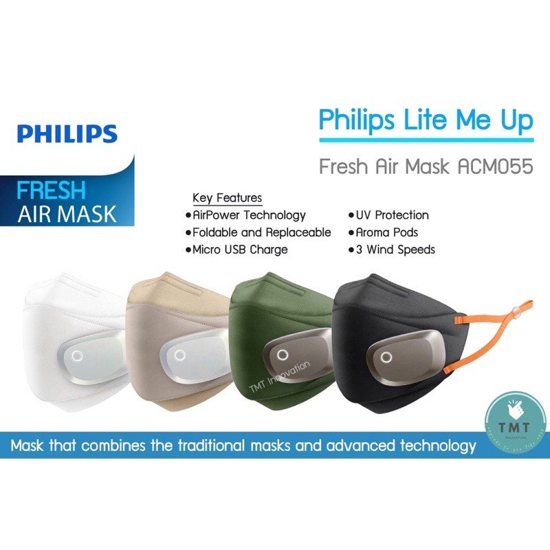 Philips Lite Me UP Mask รุ่น ACM055 / Sports and Travel Mask