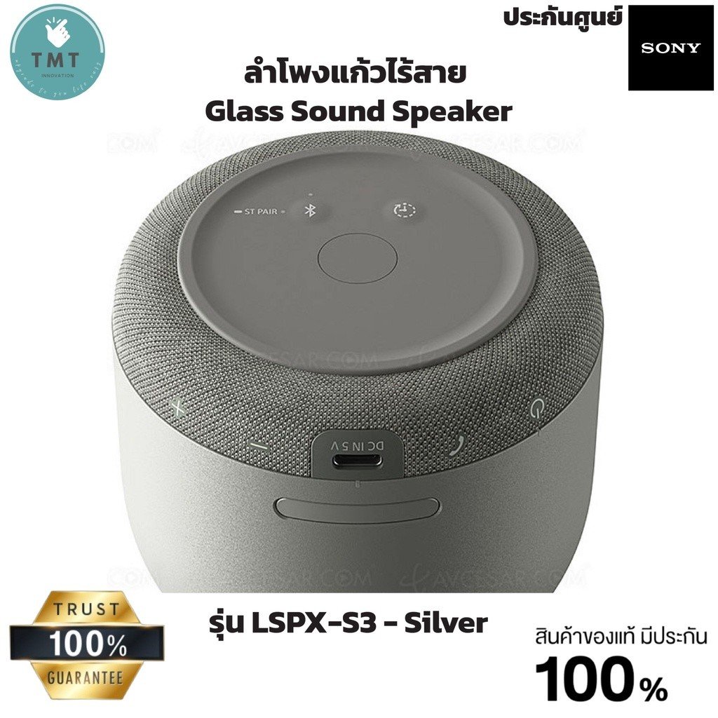 Sony Glass Sound Speaker LSPX-S3 ลำโพงแก้วไร้สายพร้อมไฟ LED - Image 2