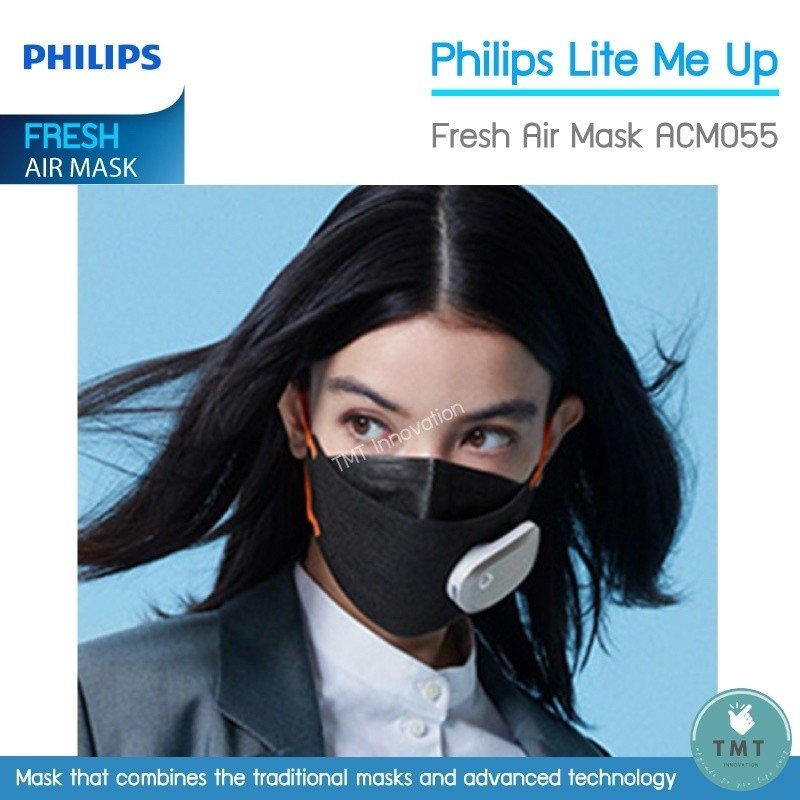 Philips Lite Me UP Mask รุ่น ACM055 / Sports and Travel Mask - Image 2