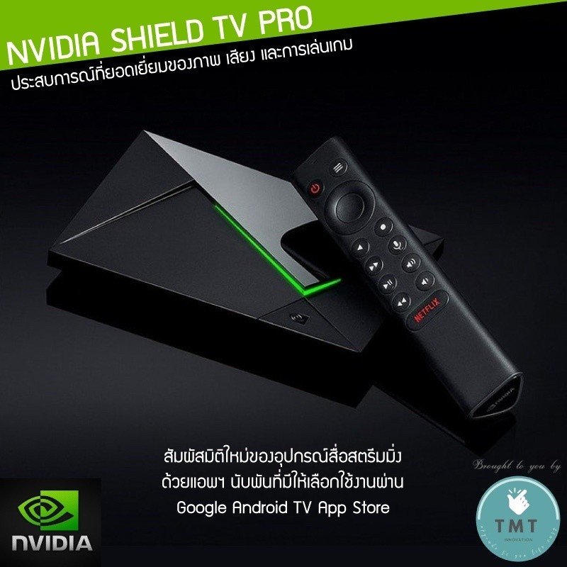 NVIDIA SHIELD TV PRO 4K Media Streaming Device 16GB