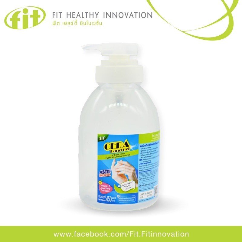 CERA HAND GEL 450 G. ซีร่า แฮนด์เจลเพื่อสุขภาพ สำหรับมือ/ผิวกาย/ไม่ล้างออก เจลอนามัย แอลกอฮอล์70% ฆ่าเชื้อโรคได้99.99%