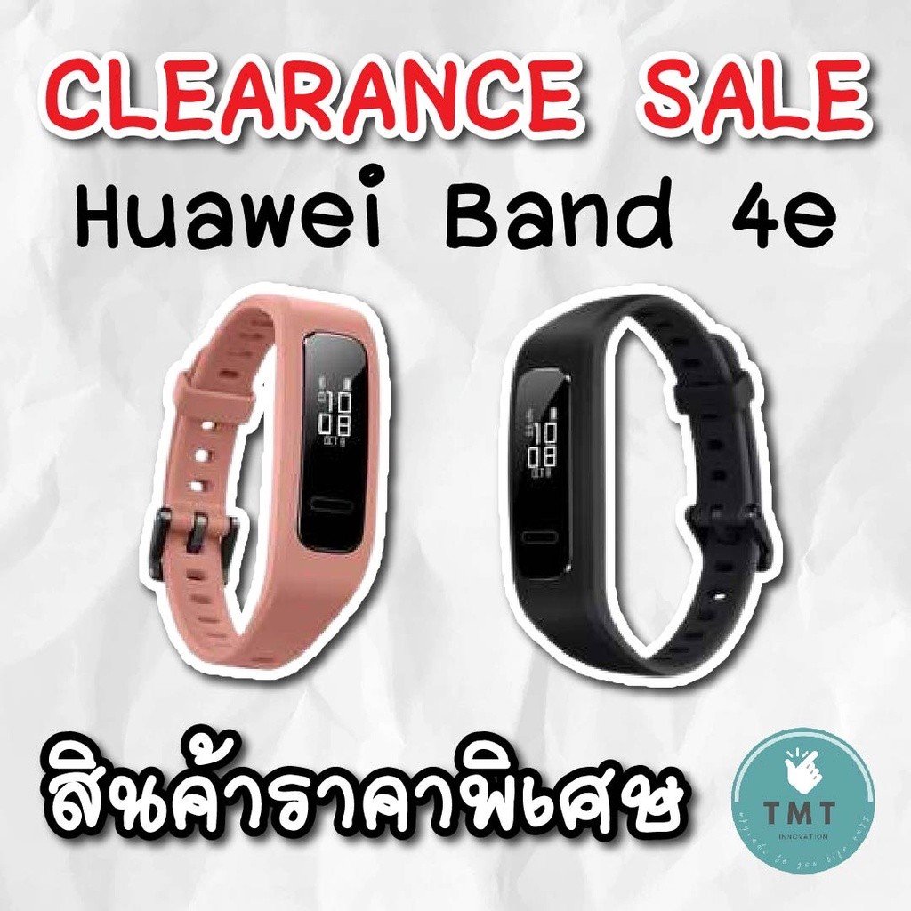 HUAWEI Band 4e สมาร์ทแบนด์รู้ใจของคนชอบวิ่ง และเล่นบาสเก็ตบอล ฟังก์ชันเยอะ แบตนาน 2 สัปดาห์ เครื่องศูนย์ไทย