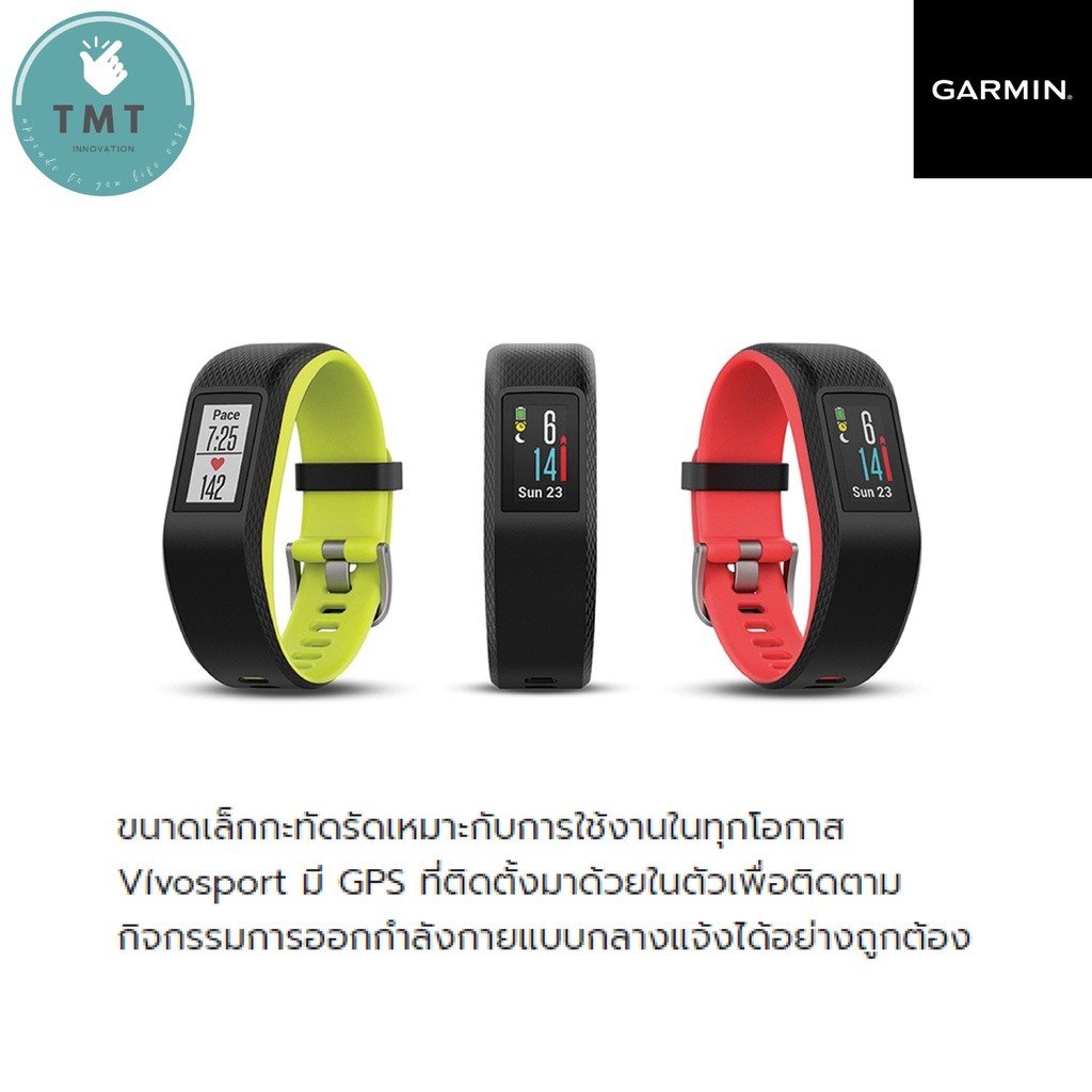 Garmin Vivosport สายรัดข้อมือ มี GPS ครบทุกคุณสมบัติคนรักสุขภาพ - Image 3