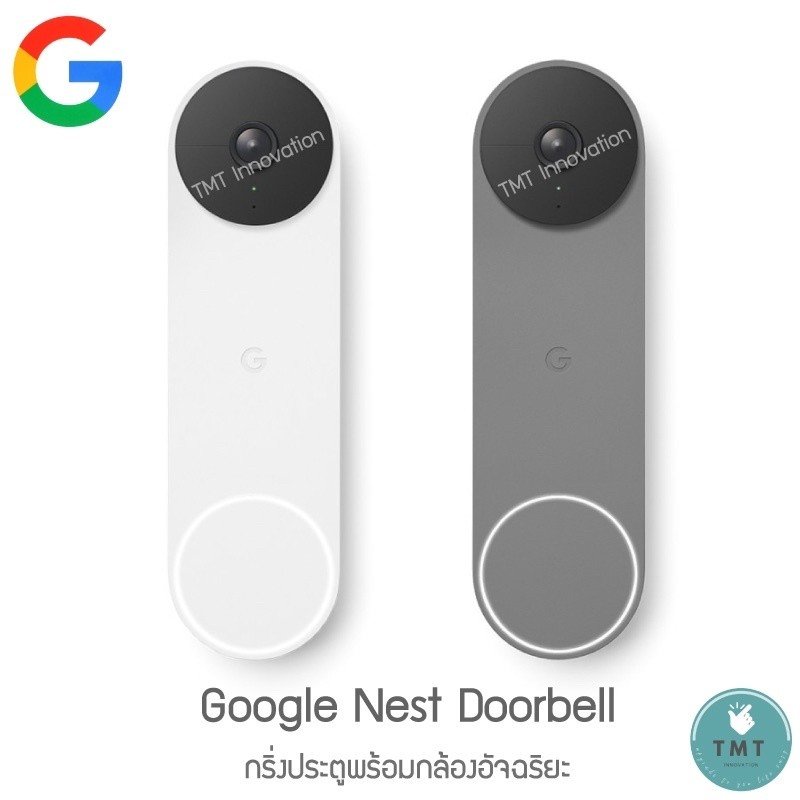 Google Nest Doorbell (Battery) กรื่งประตูพร้อมกล้องอัจฉริยะ ติดตั้งง่าย ใช้พลังงานจากแบตเตอรี่