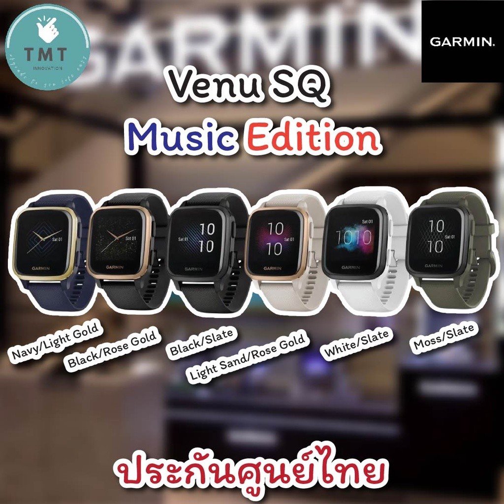 Garmin Venu SQ Music นาฬิกามี GPS วัด Pulse Ox , HR ,ความเครียด รองรับภาษาไทย