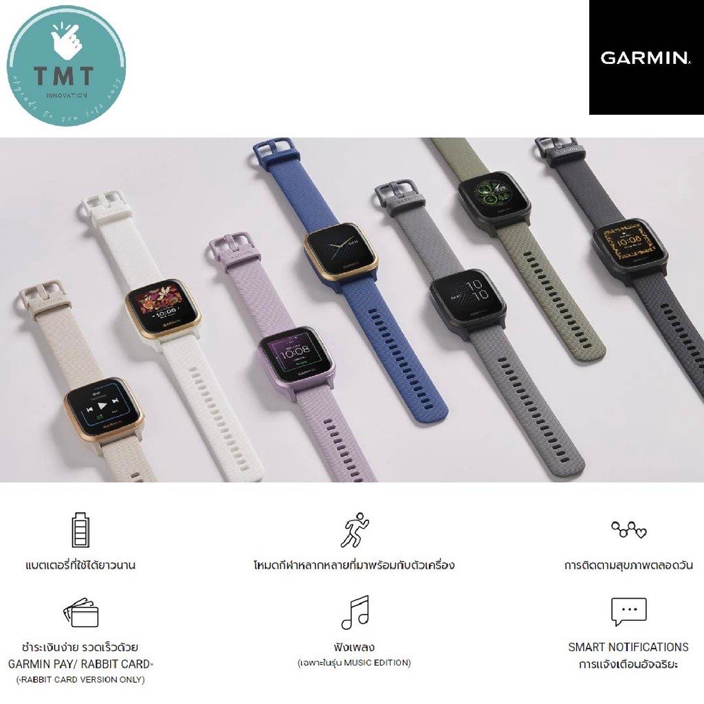 Garmin Venu SQ Music นาฬิกามี GPS วัด Pulse Ox , HR ,ความเครียด รองรับภาษาไทย - Image 3