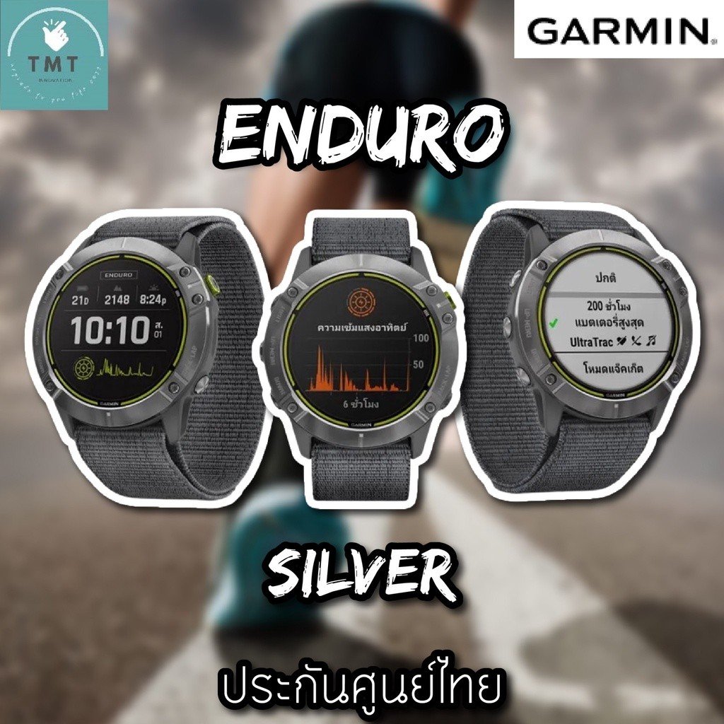 Garmin Enduro นาฬิกา GPS มัลติสปอร์ต เพื่อสายแข่งขัน แบตเตอรี่อึด น้ำหนักเบา