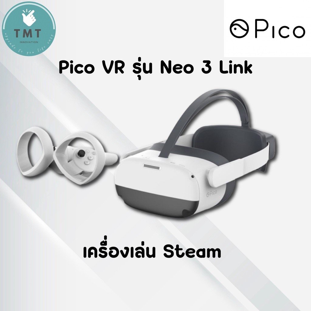 Pico Neo 3 Link / 256GB แว่นVR รุ่นล่าสุด แว่นเสมือนจริง แบบStandalone เชื่อมต่อผ่านPC ทั้งแบบไร้สายบน Wi-Fi6 และผ่านสาย