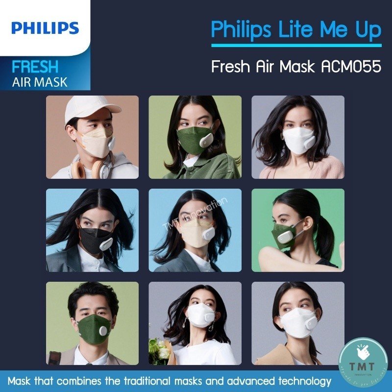 Philips Lite Me UP Mask รุ่น ACM055 / Sports and Travel Mask - Image 6