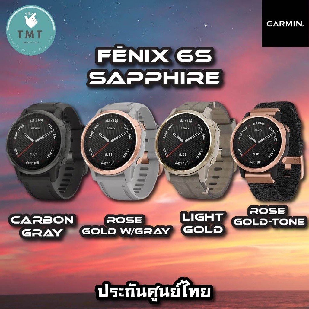 Garmin Fenix 6s Sapphire นาฬิกา GPS มัลติสปอร์ต อัพเกรดมาดีกว่าเดิม