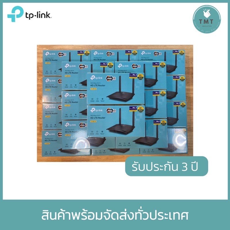 TP-LINK TL-MR100 4G LTE Router 300Mbps เราเตอร์ใส่ซิม รองรับ 4G (Wireless N 4G LTE Router) ประกันศูนย์ไทย 3ปี / TMT - Image 3