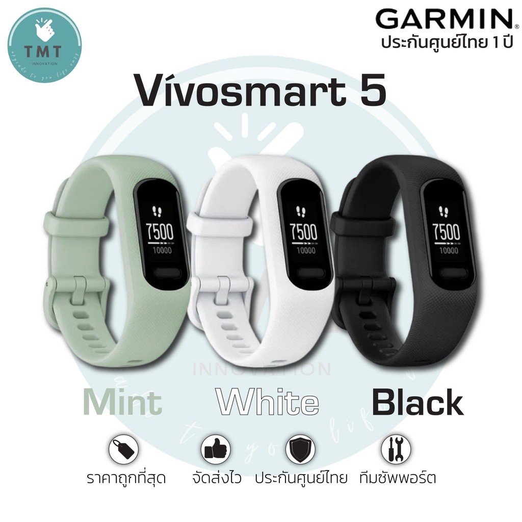 Garmin VivoSmart 5 นาฬิกา Smart Watch ติดตามสุขภาพ วัด HR Health Monitoring - Image 3