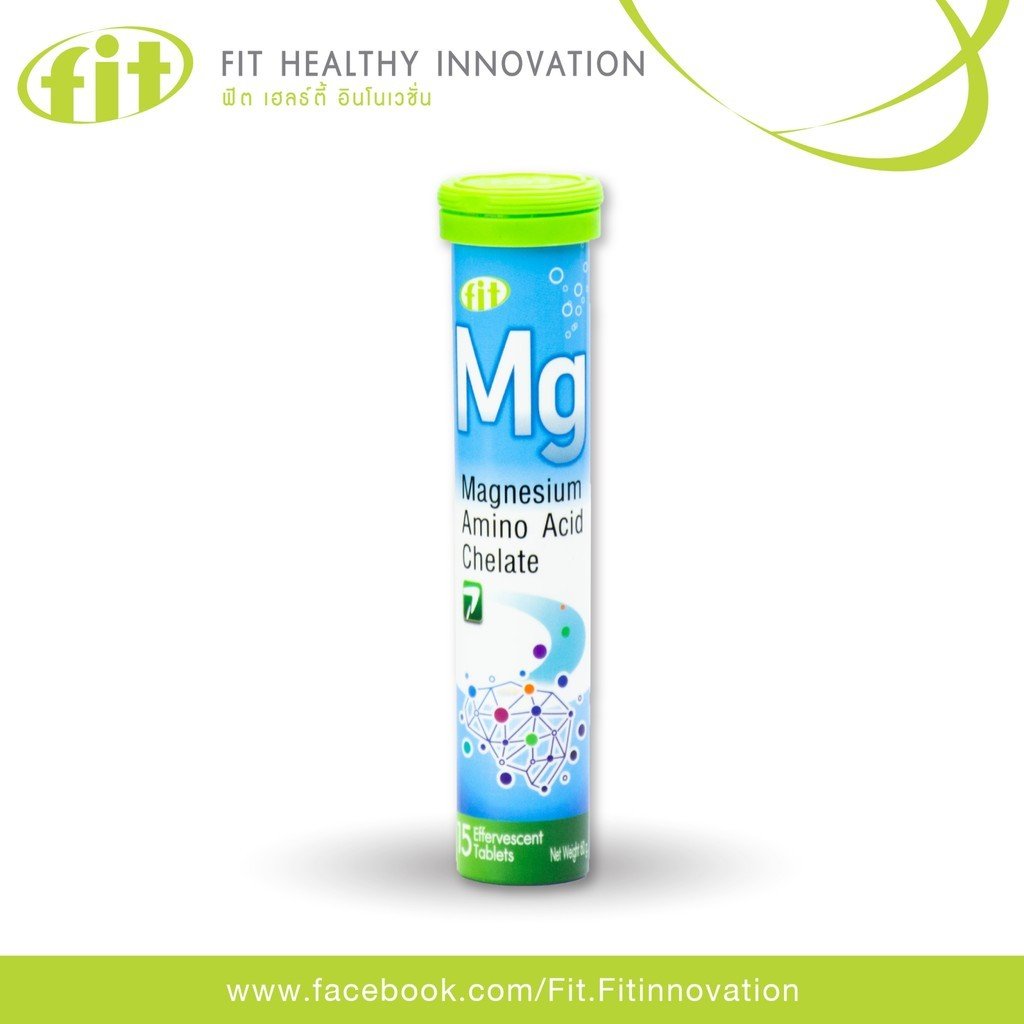 FIT-Mg ฟิต-เอ็มจี ลดตะคริว ปวดไมเกรน ปวดประจำเดือน ช่วยระบบเผาผลาญ ลดซึมเศร้า คลายเครียด ช่วยให้นอนหลับ