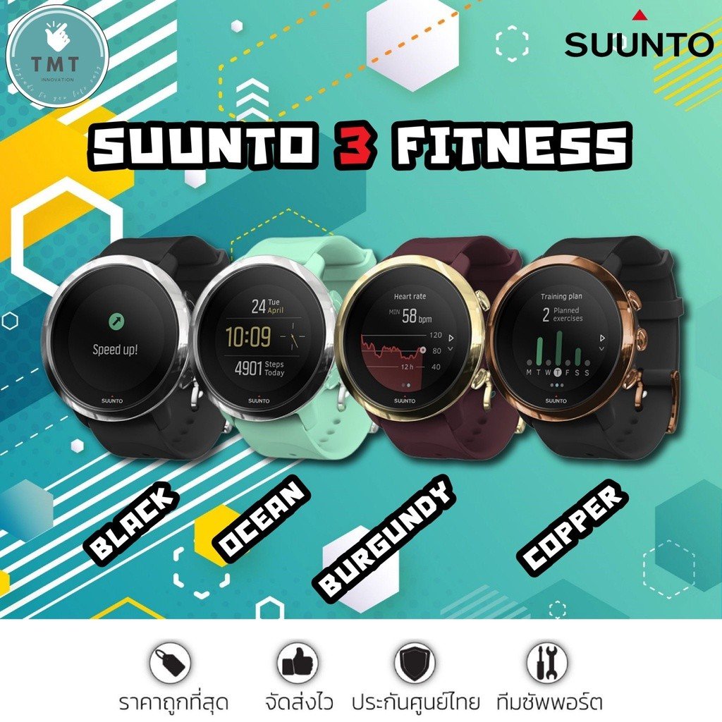 Suunto 3 Fitness นาฬิกาออกกำลงกาย Smart Watch