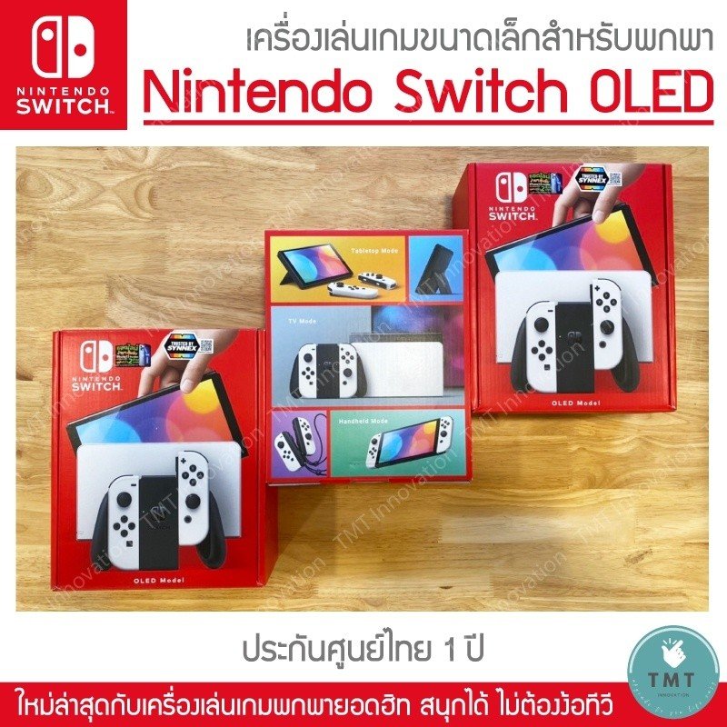 ประกัน 1 ปี Nintendo Switch OLED นินเทนโดสวิทช์ รุ่นใหม่ จอ 7นิ้ว เครื่องเล่นเกมส์ มือ1 ใหม่100% nintendo oled - Image 6