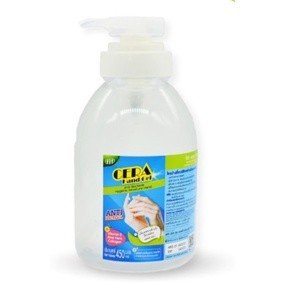 CERA HAND GEL 450 G. ซีร่า แฮนด์เจลเพื่อสุขภาพ สำหรับมือ/ผิวกาย/ไม่ล้างออก เจลอนามัย แอลกอฮอล์70% ฆ่าเชื้อโรคได้99.99% - Image 3