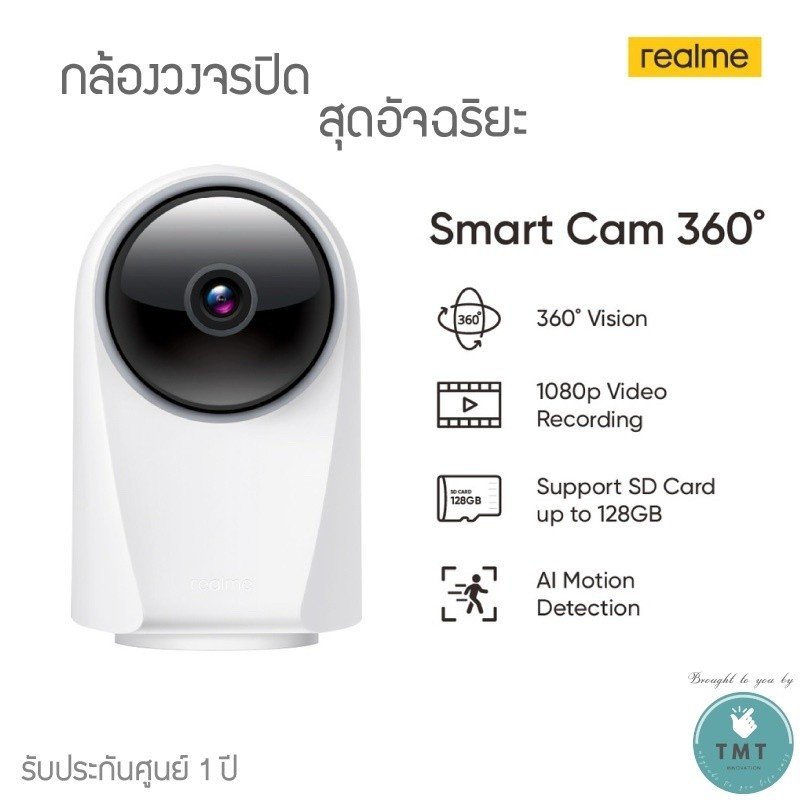 Realme Smart Camera 360° กล้อง Realme กล้องมุมมอง 360 องศา กล้อง Wi-Fi แบบ Full HD - Image 2