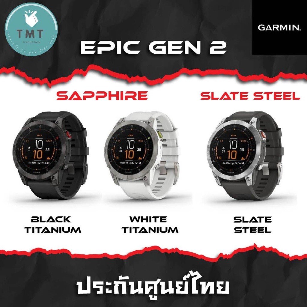 Garmin Epix (Gen 2) นาฬิกา GPS มัลติสปอร์ตพรีเมี่ยม จอสี Amoled พร้อมระบบสัมผัส ขนาดหน้าจอ 47mm