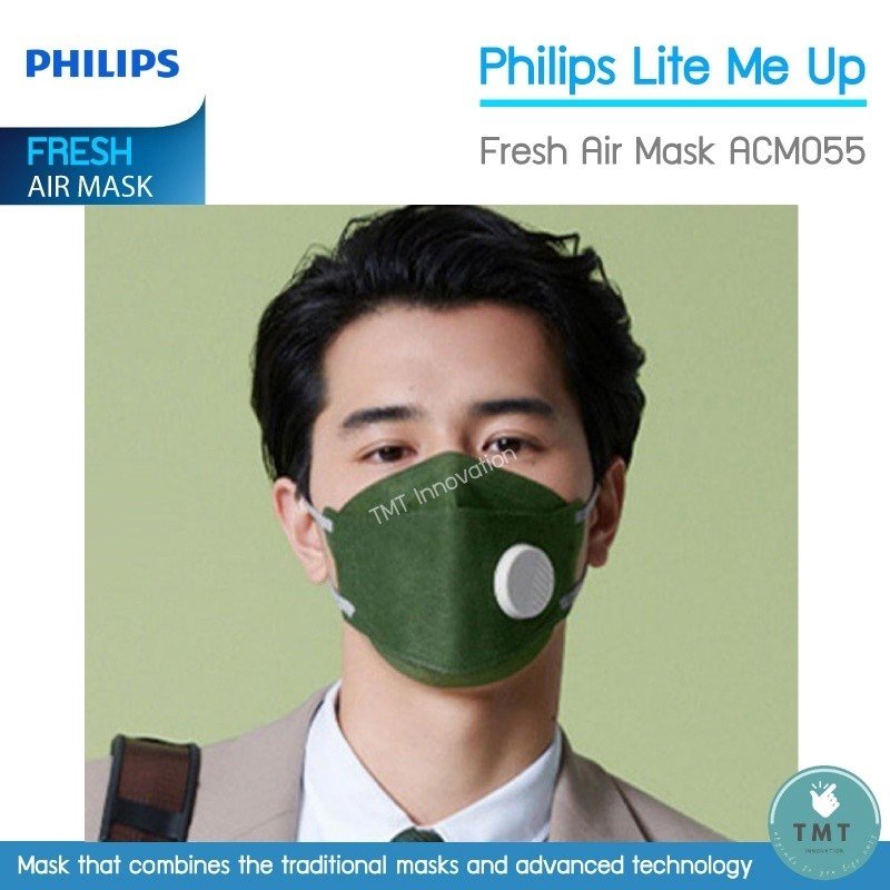 Philips Lite Me UP Mask รุ่น ACM055 / Sports and Travel Mask - Image 4